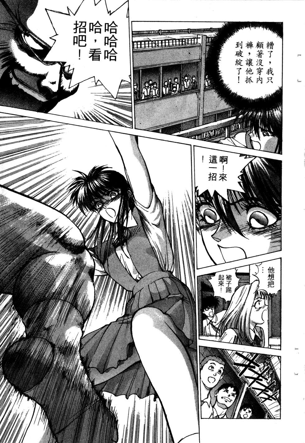 第193页