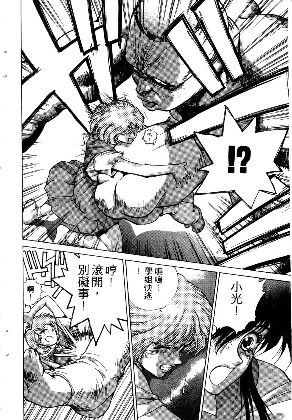 第194页