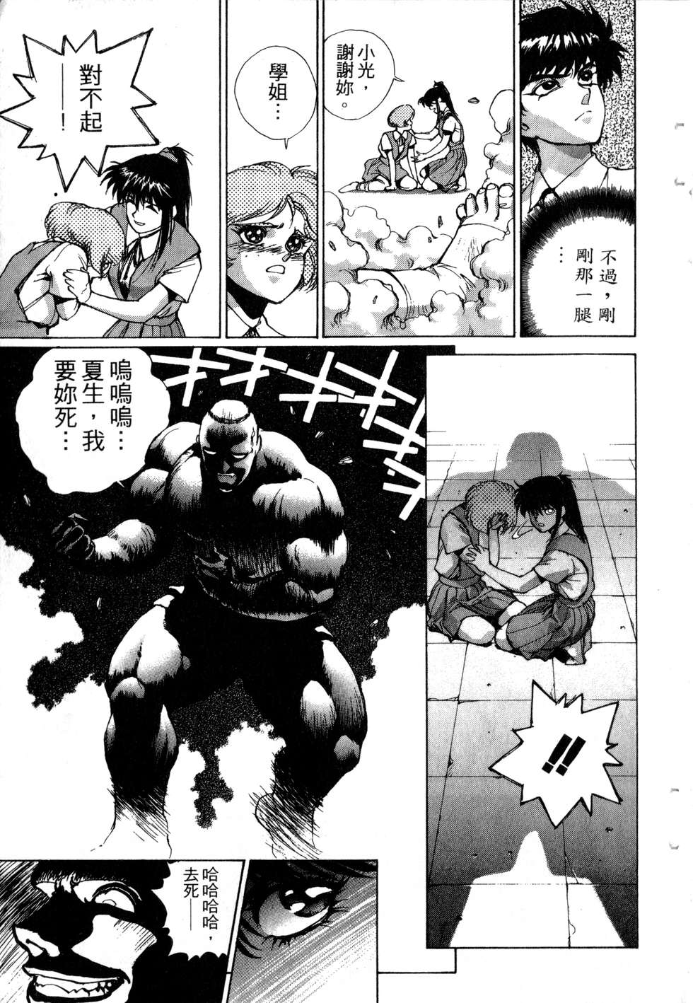 第199页