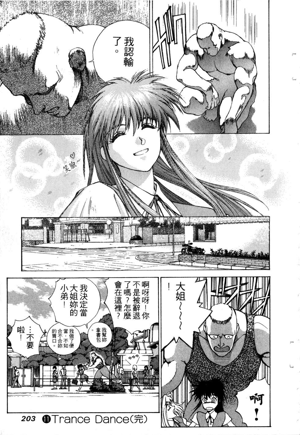 第201页