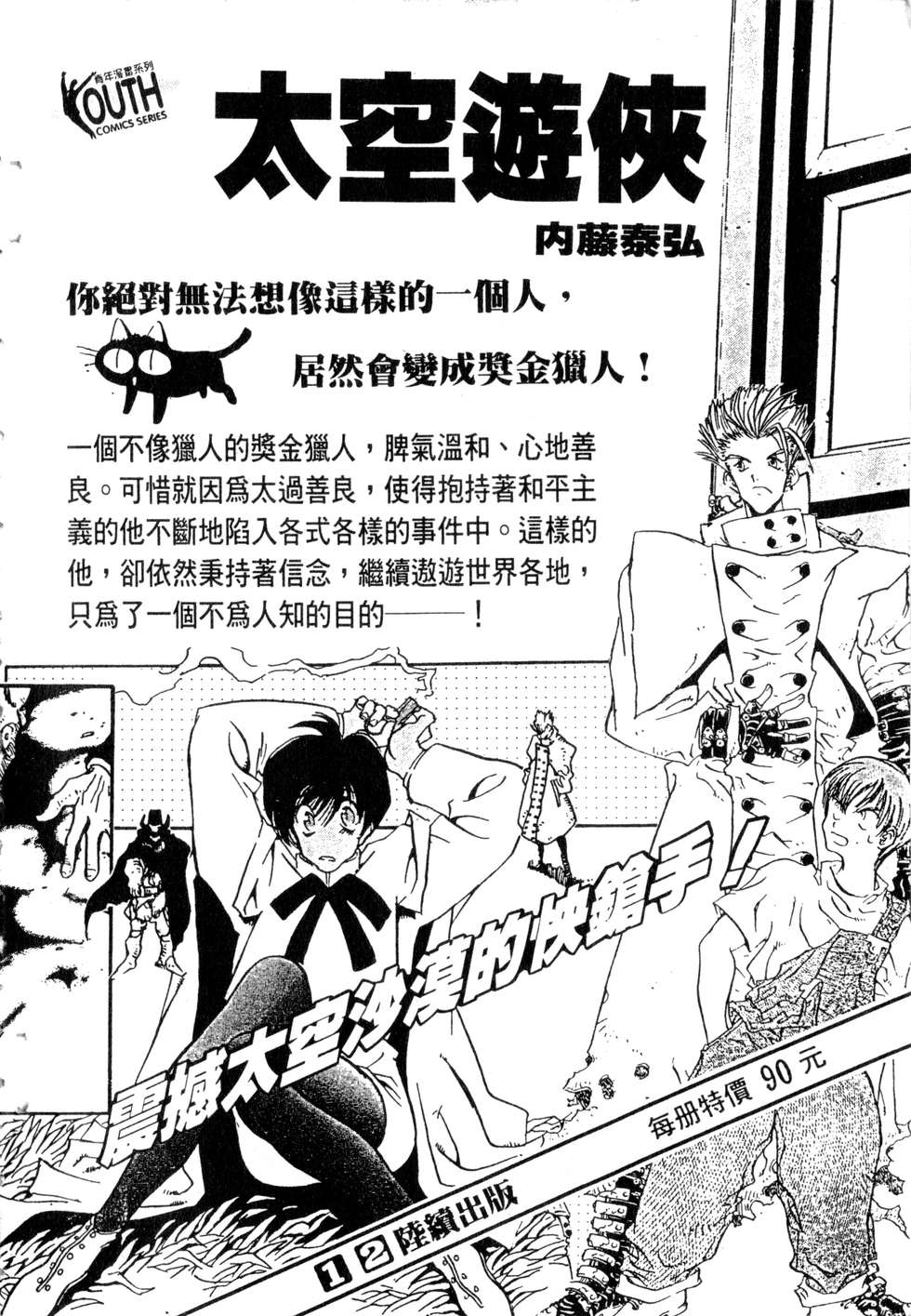 第202页