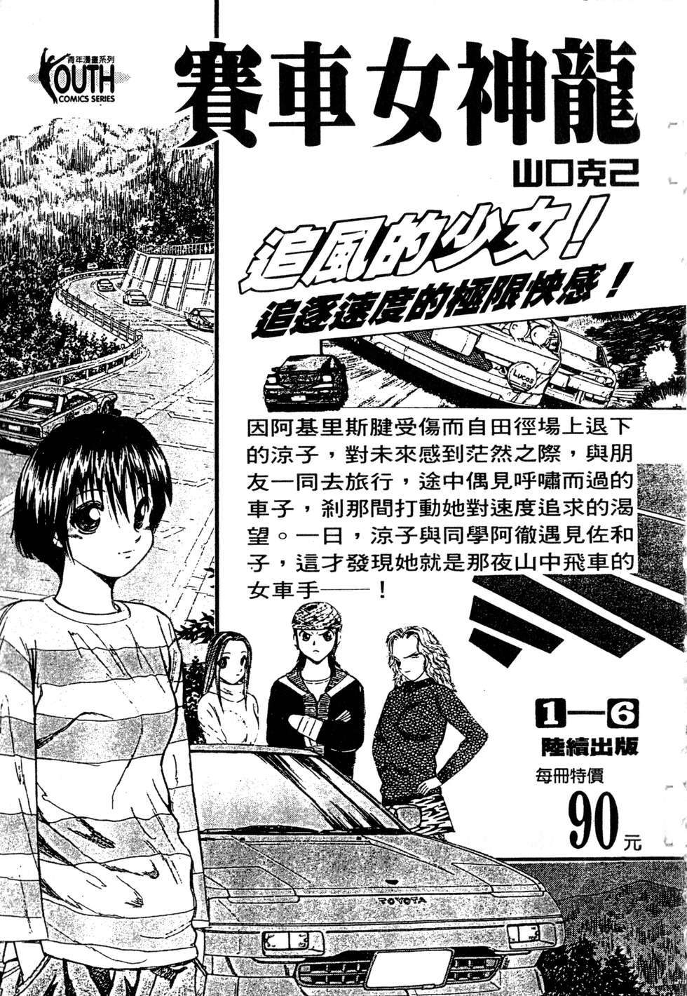 第203页