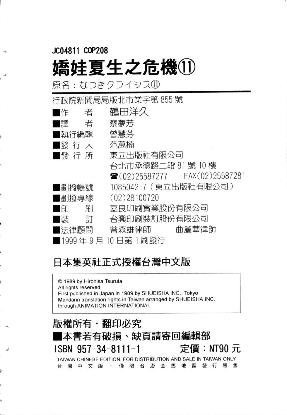 第204页