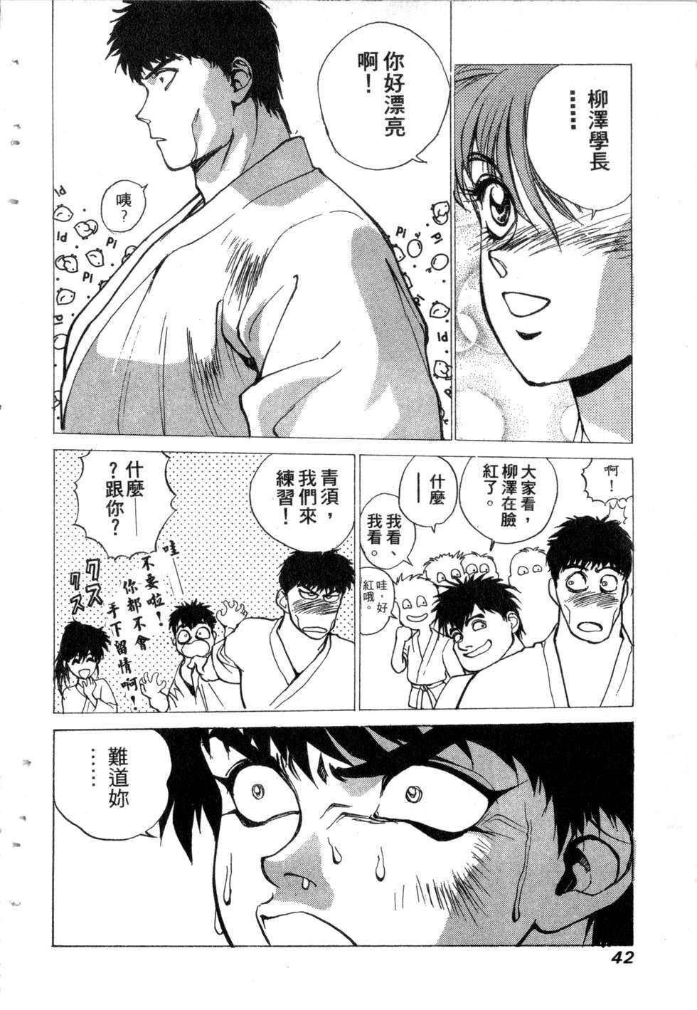 第40页