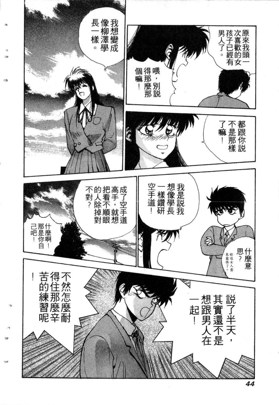第42页