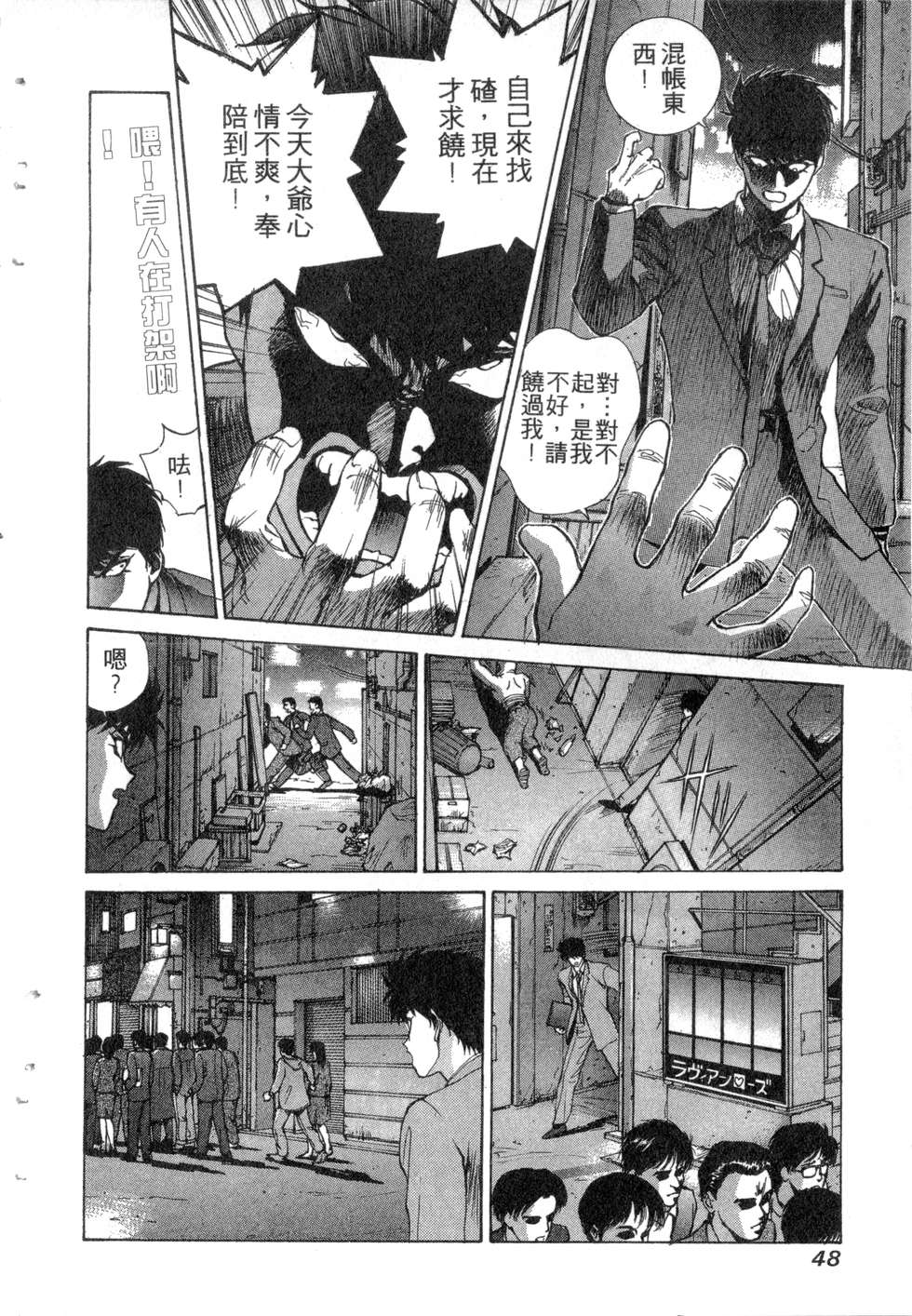 第46页