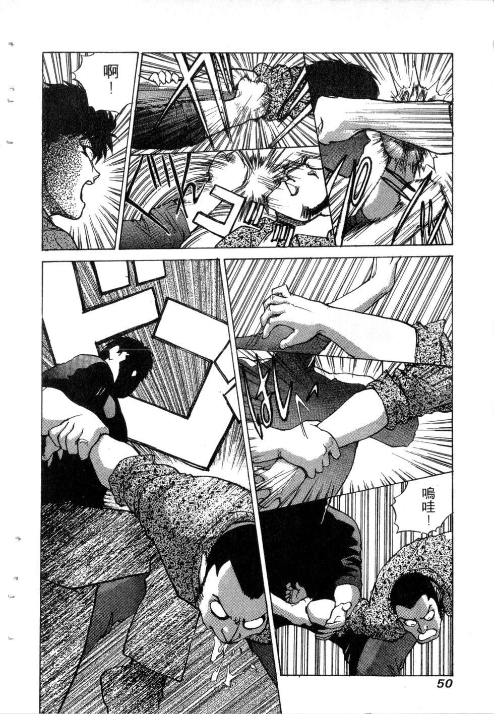 第48页