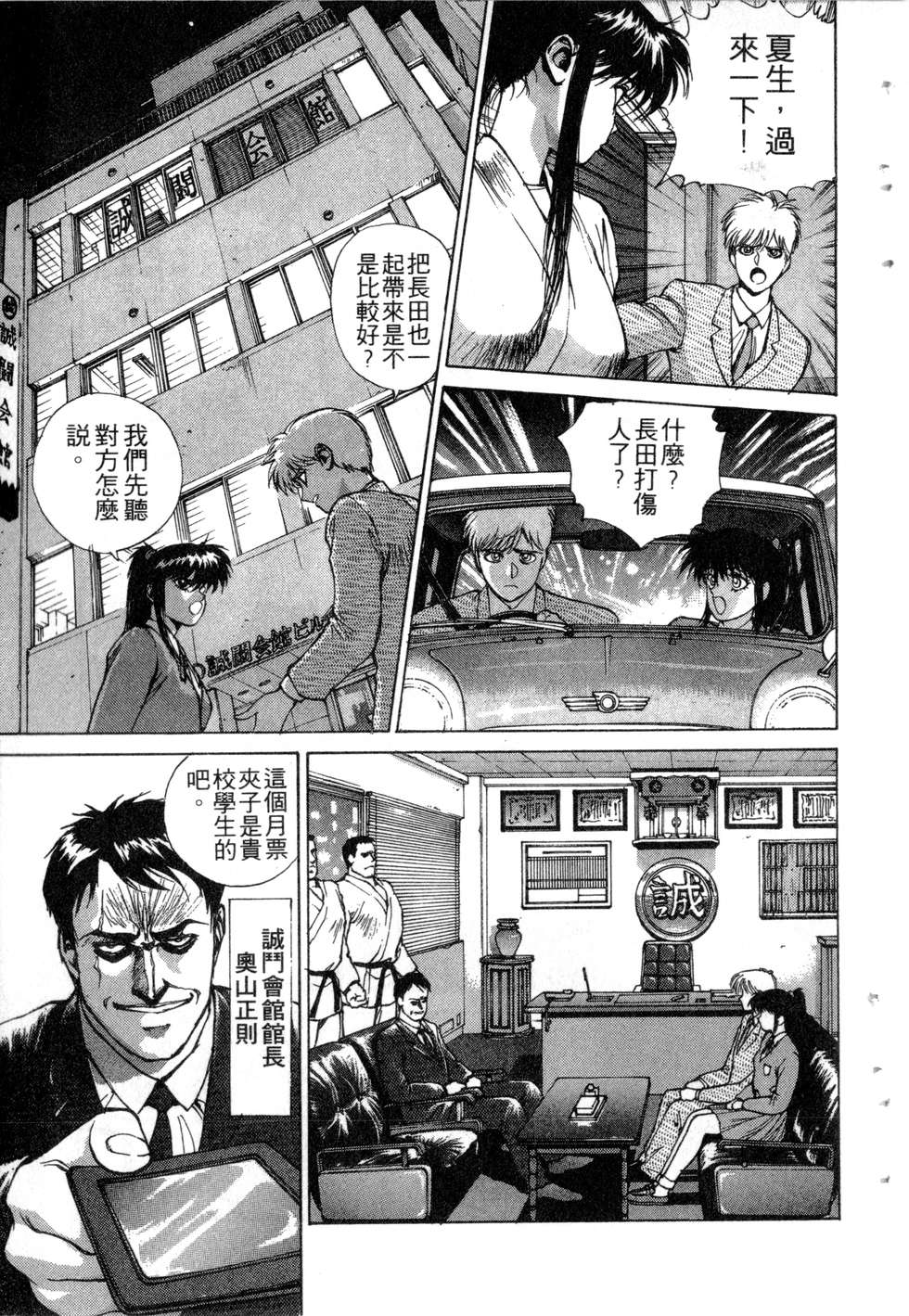 第55页