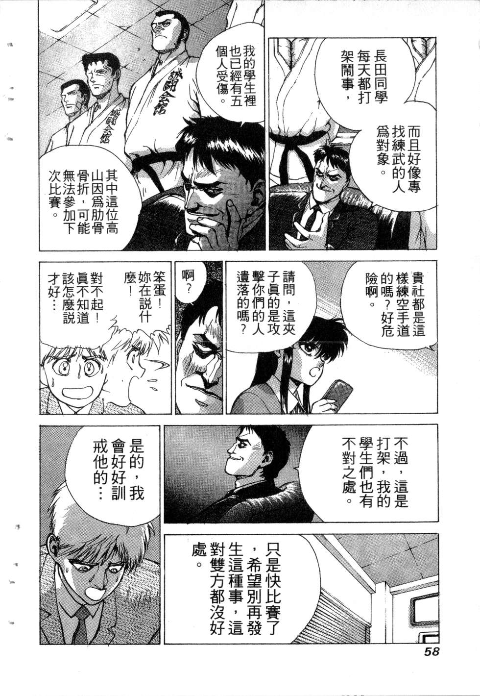第56页