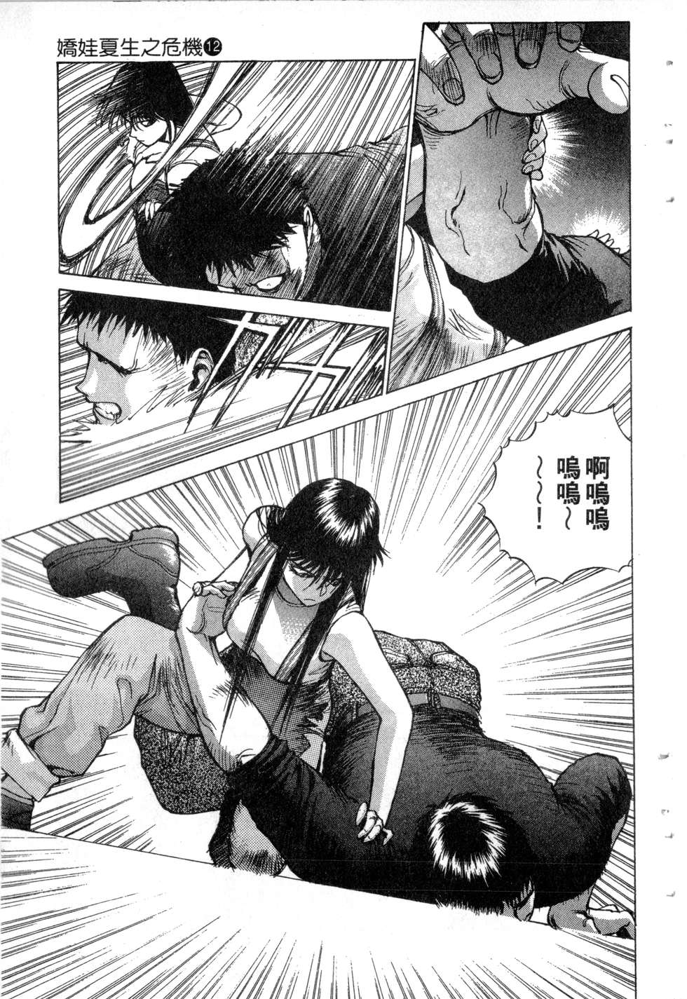 第65页