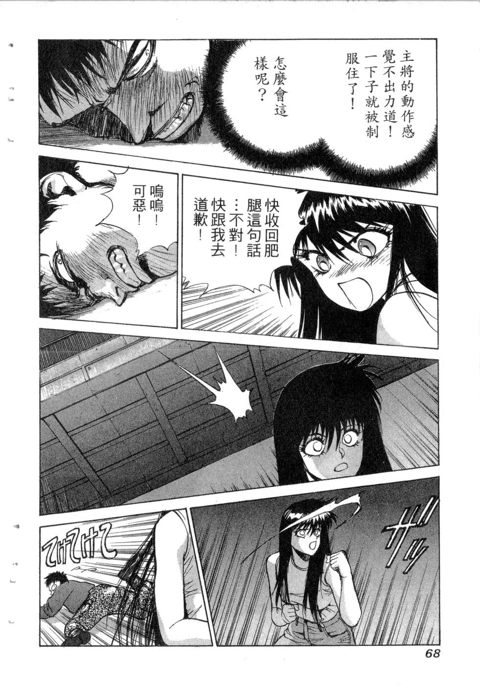 第66页