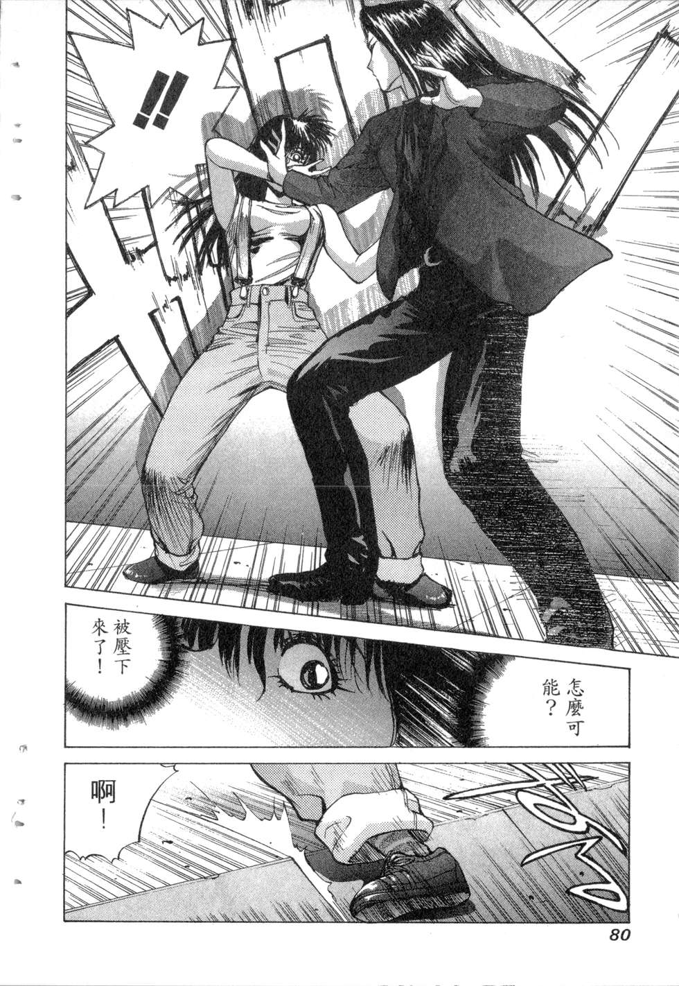 第78页