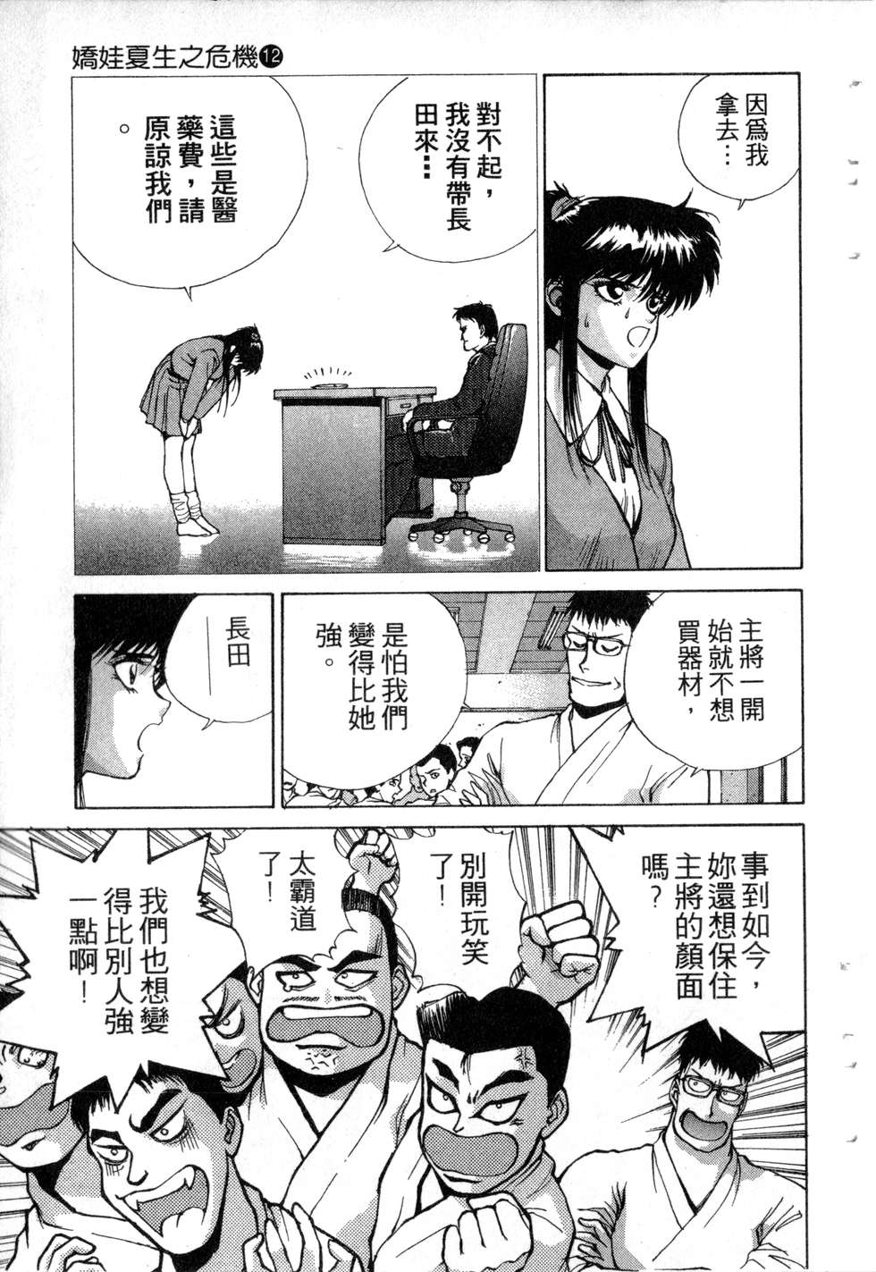 第87页