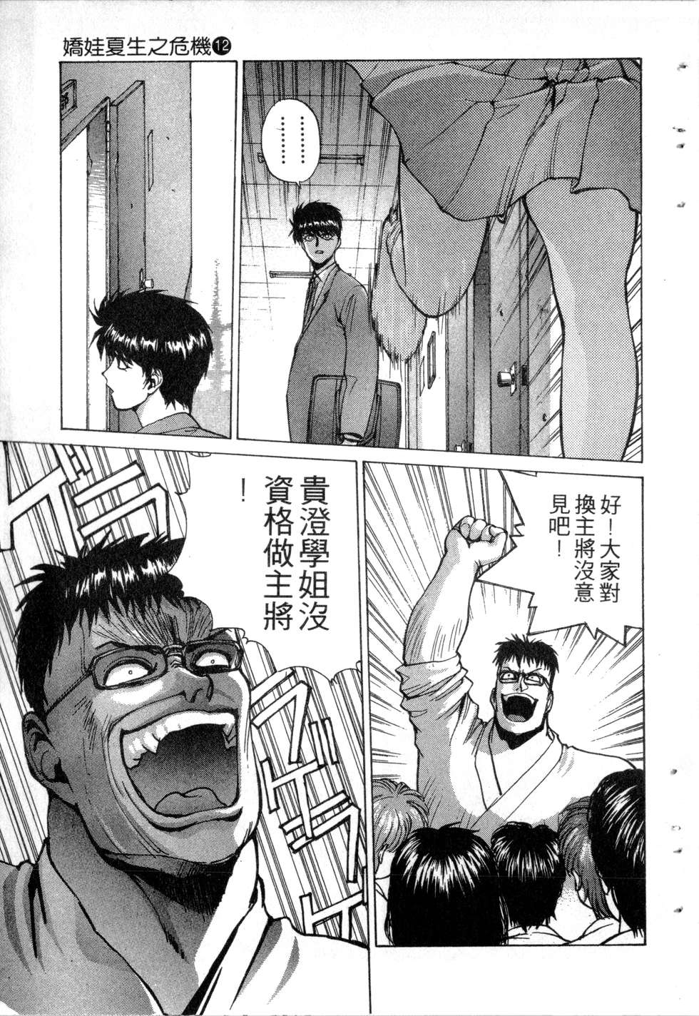 第89页
