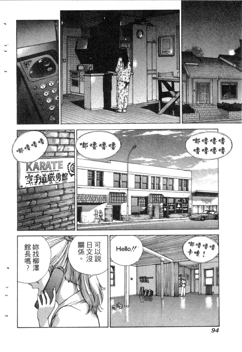 第92页