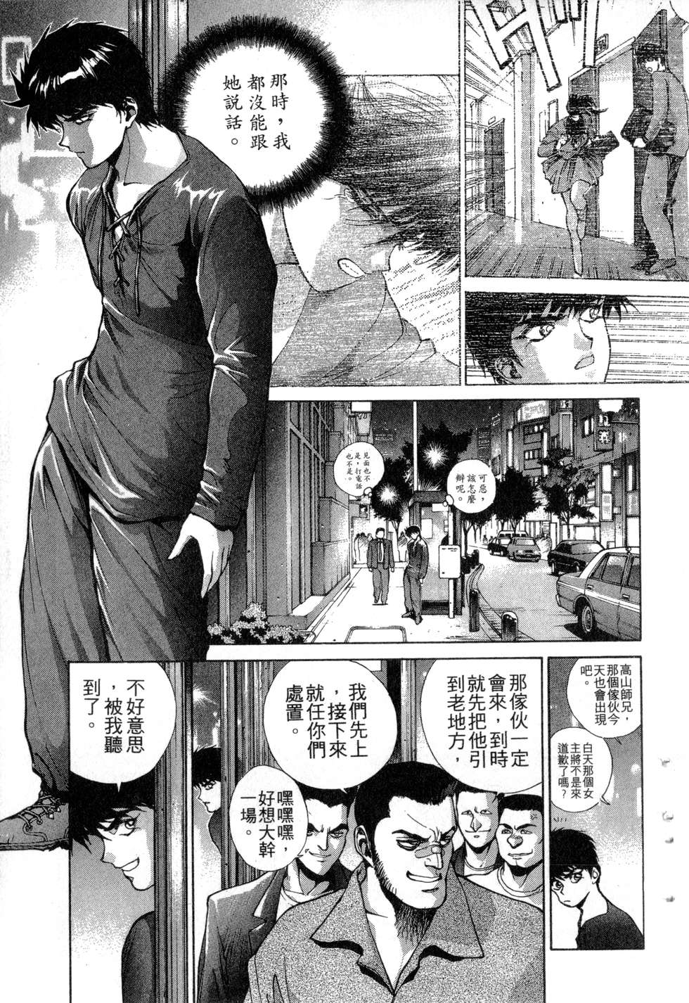 第95页