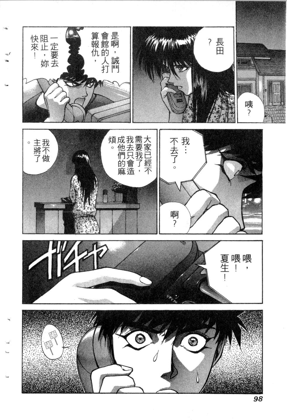 第96页