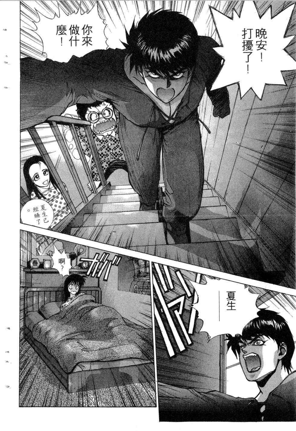 第98页