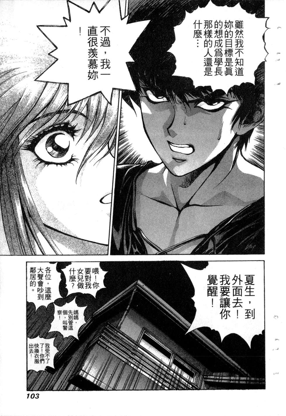 第101页