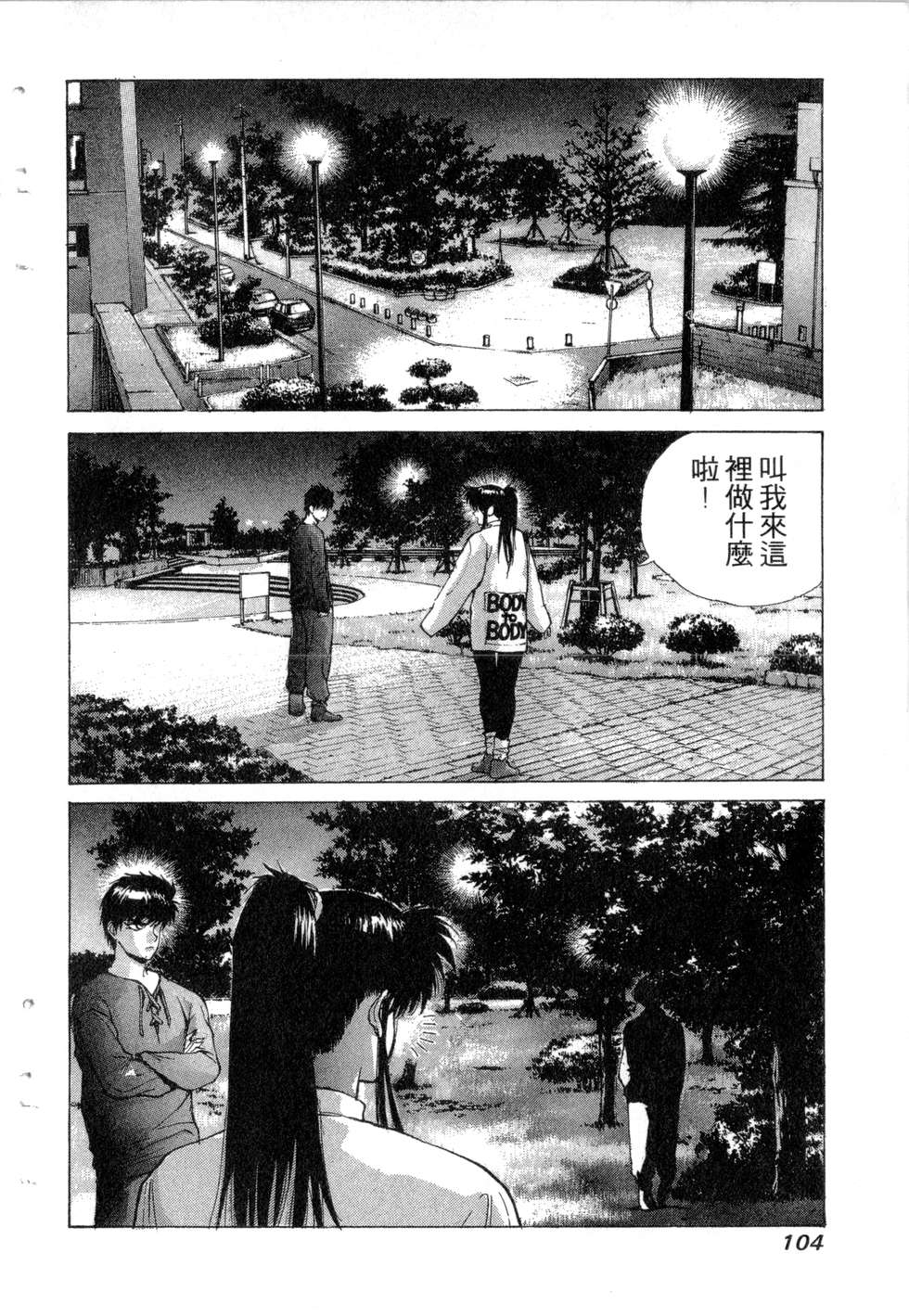 第102页