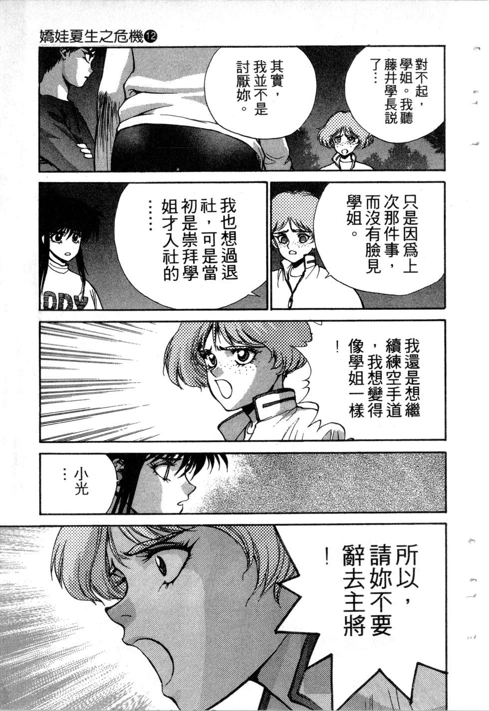 第105页