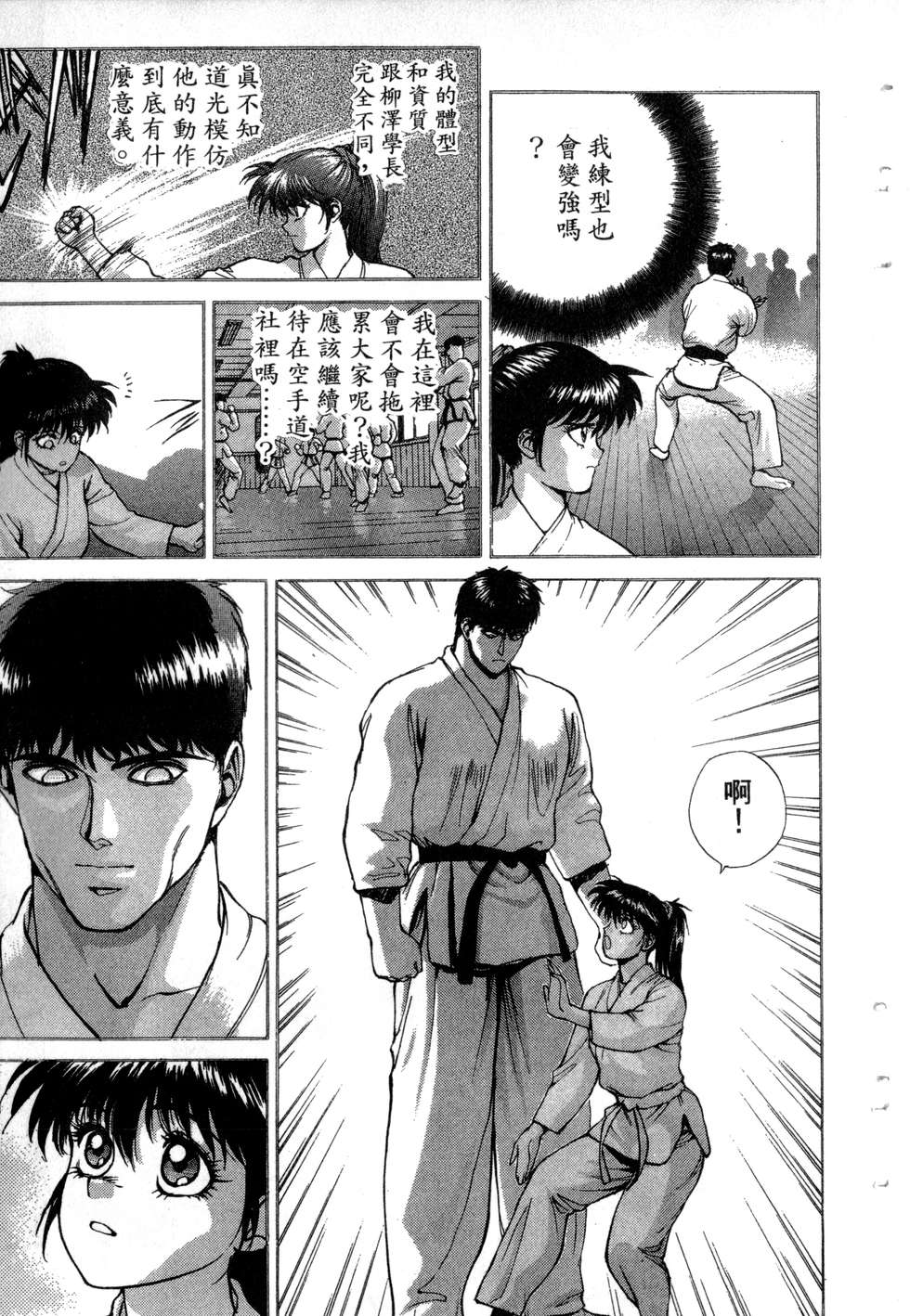 第107页