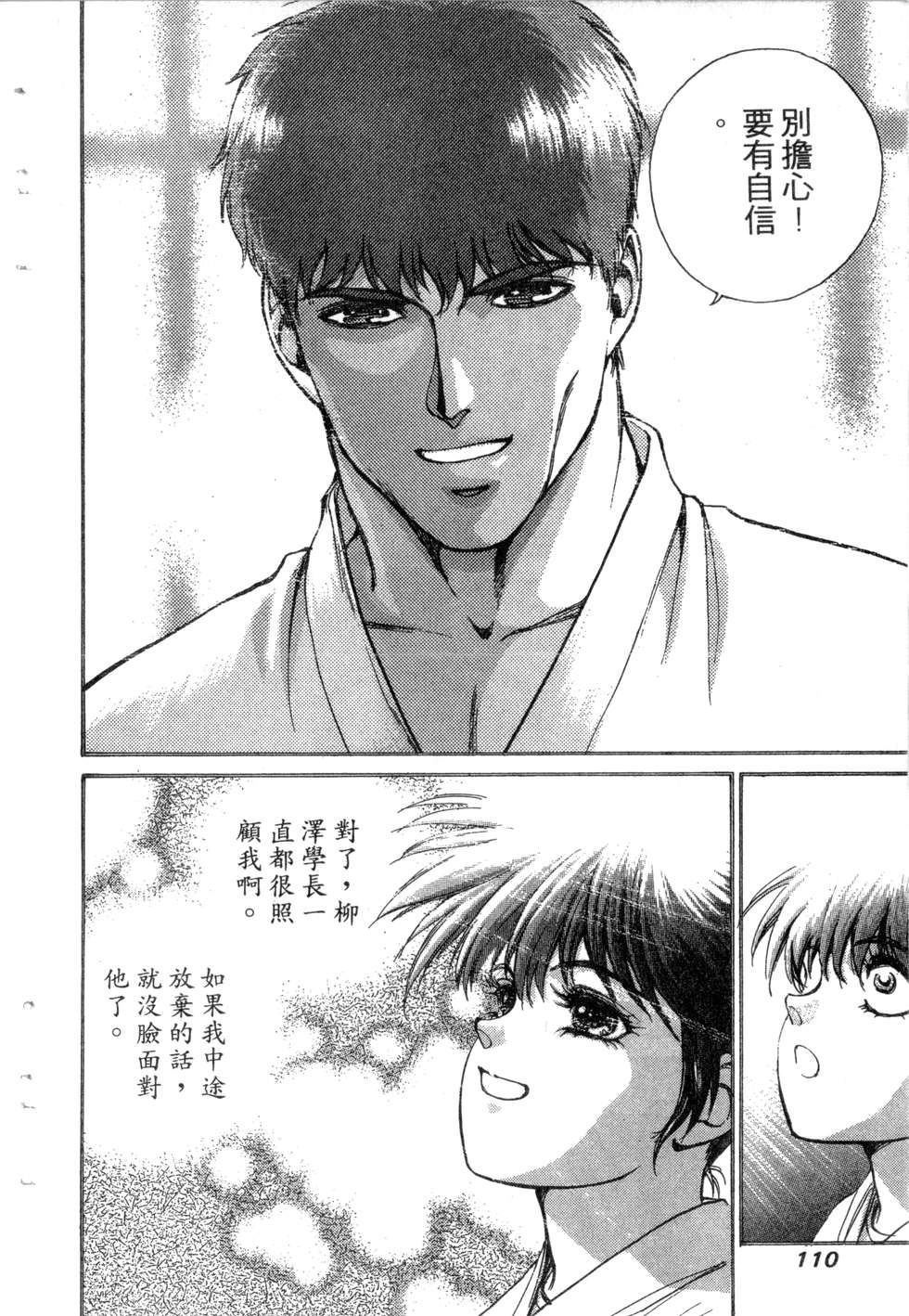 第108页