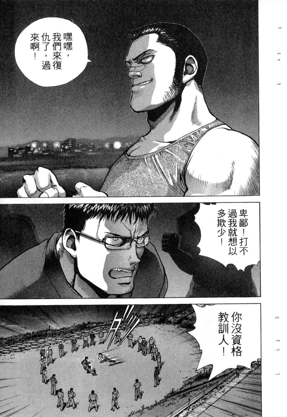 第111页