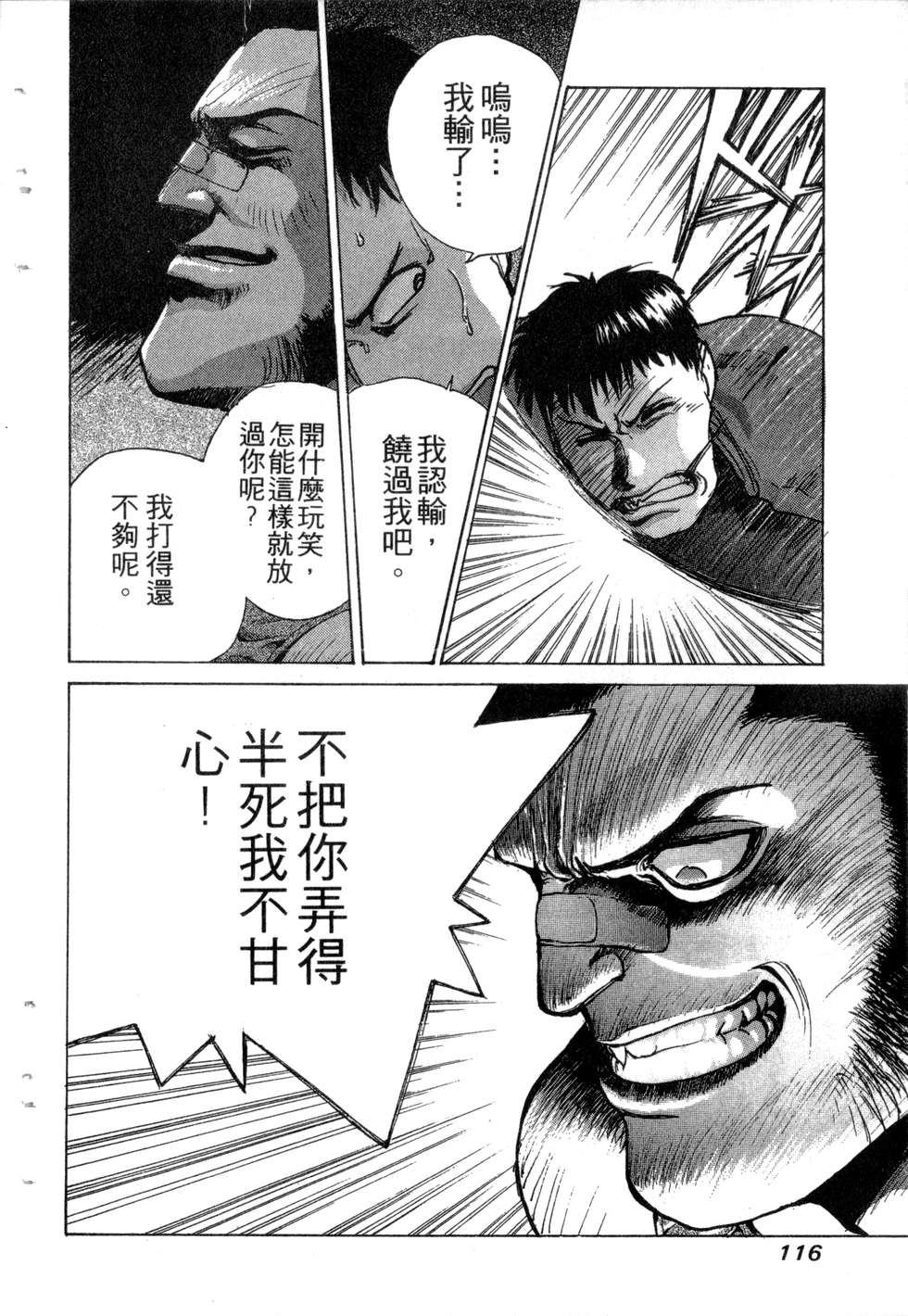 第114页
