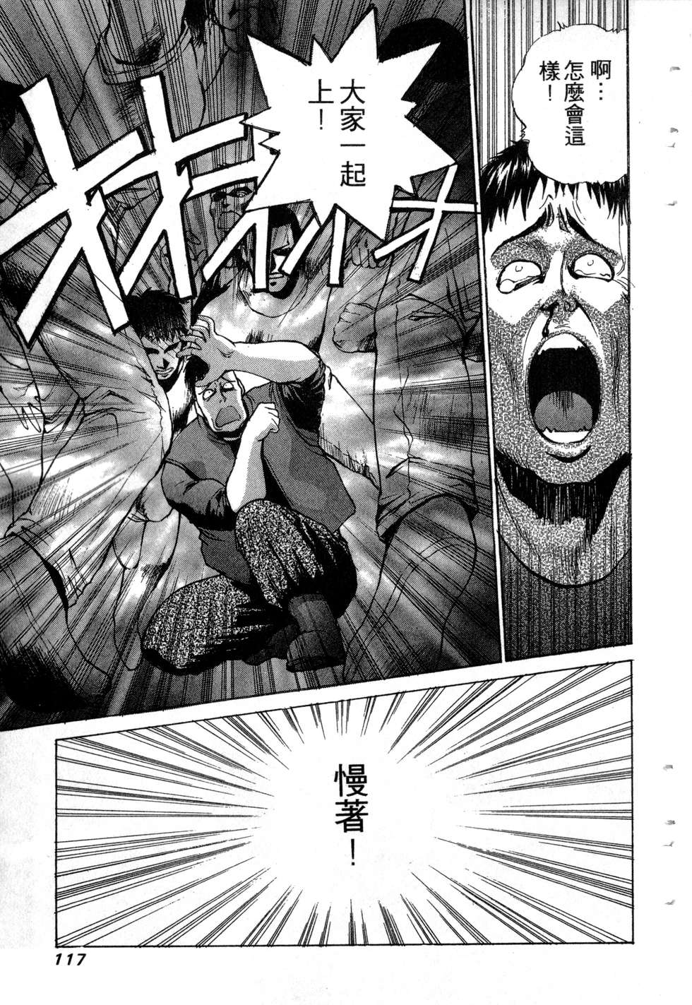 第115页