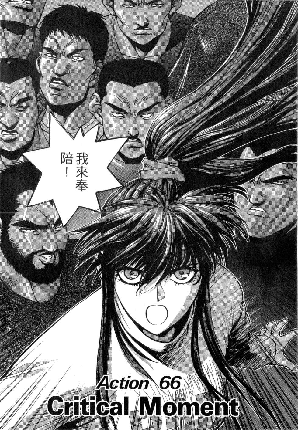 第120页