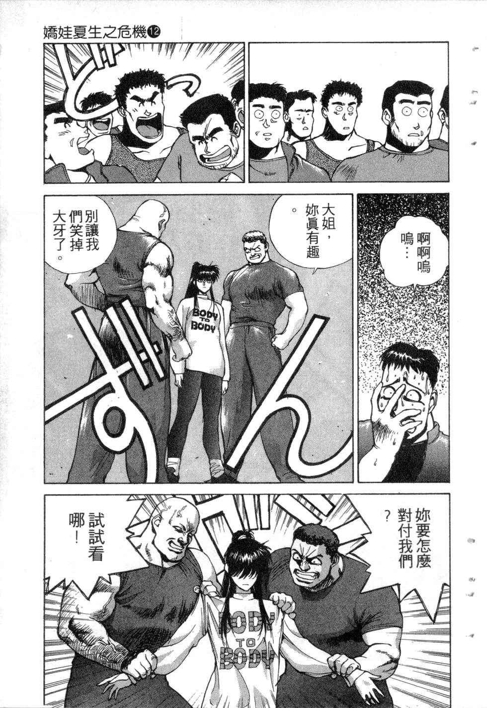 第121页