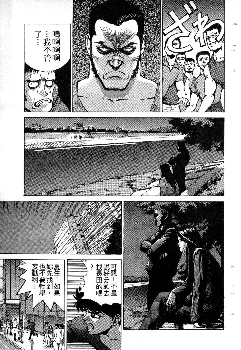 第123页