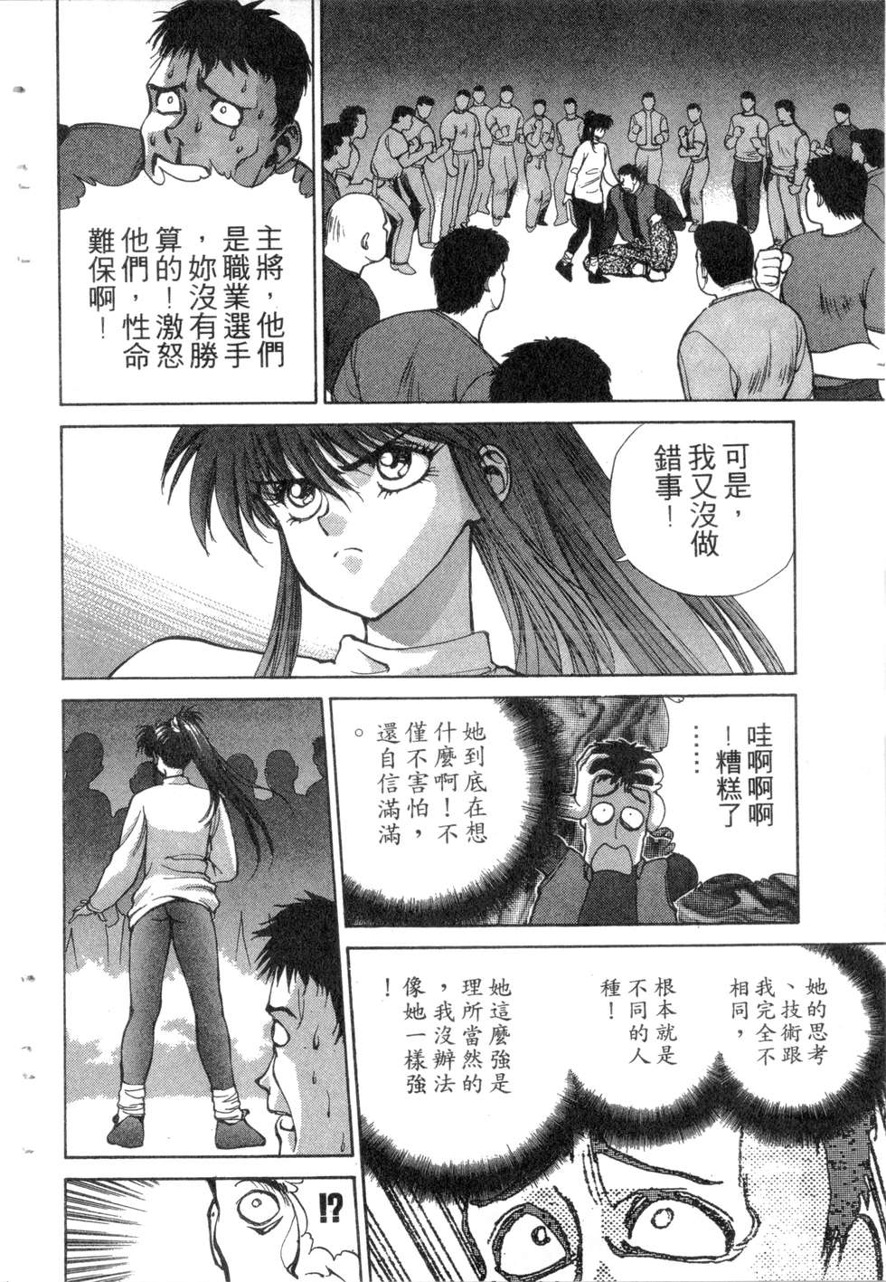 第124页