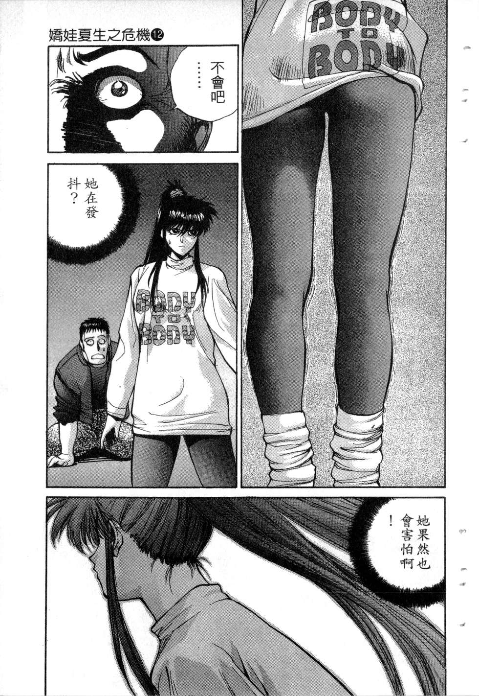 第125页