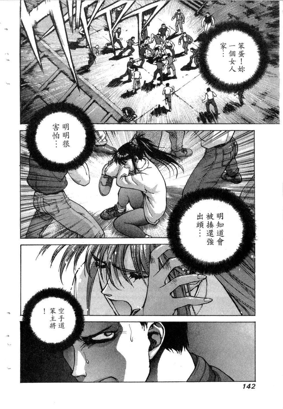 第140页