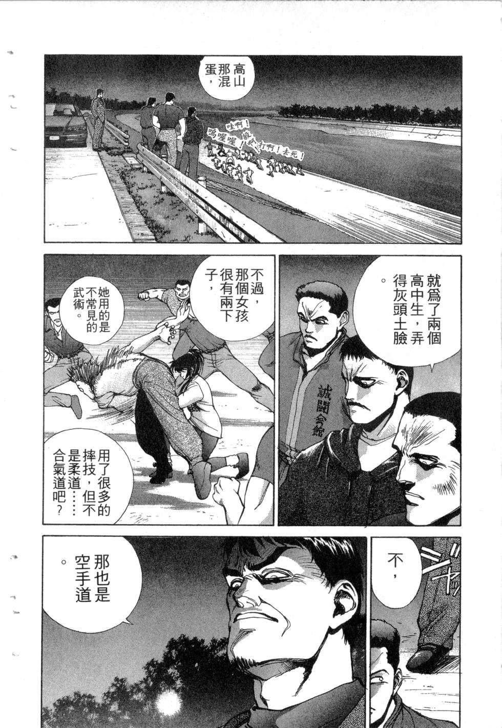 第144页
