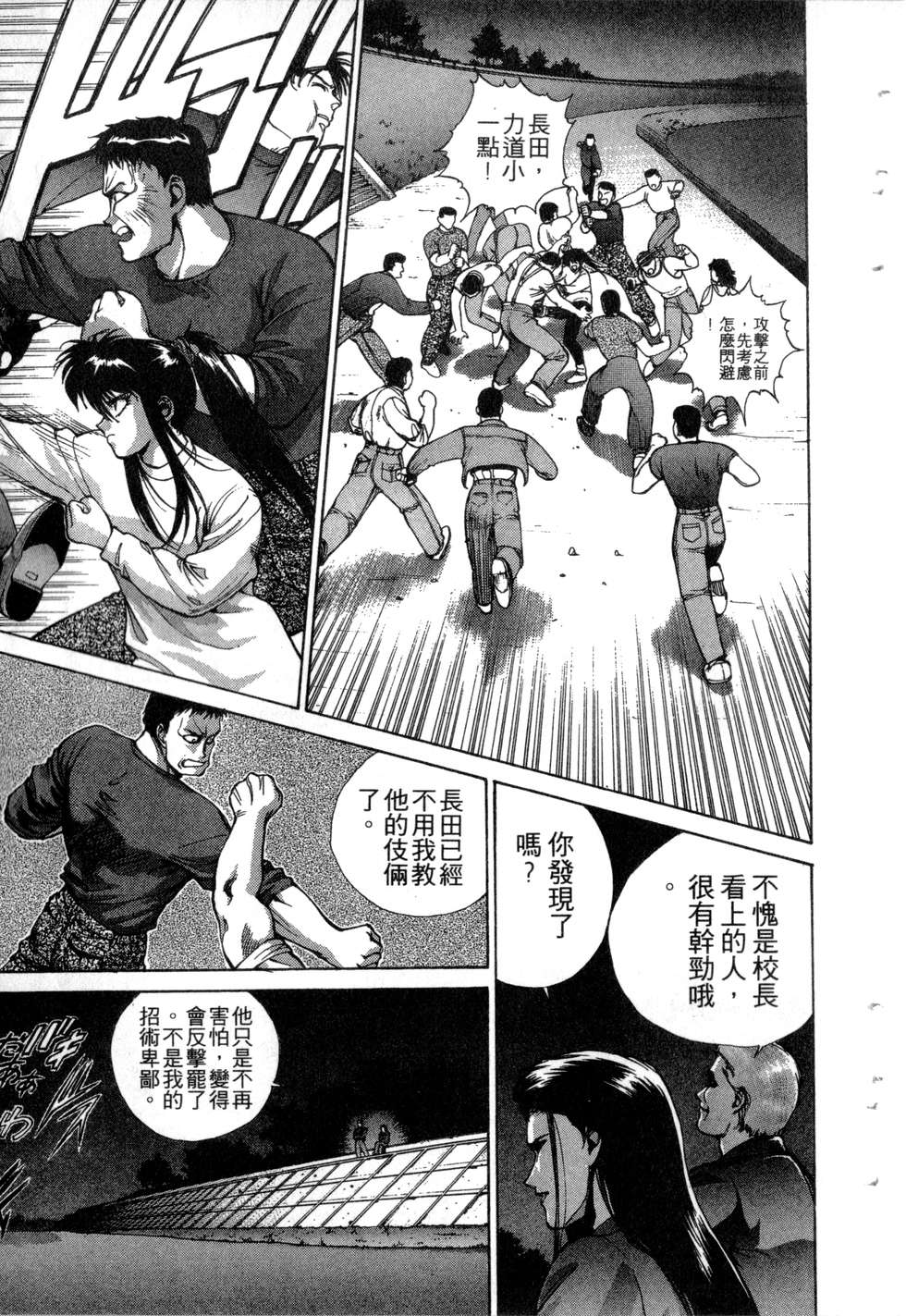 第145页