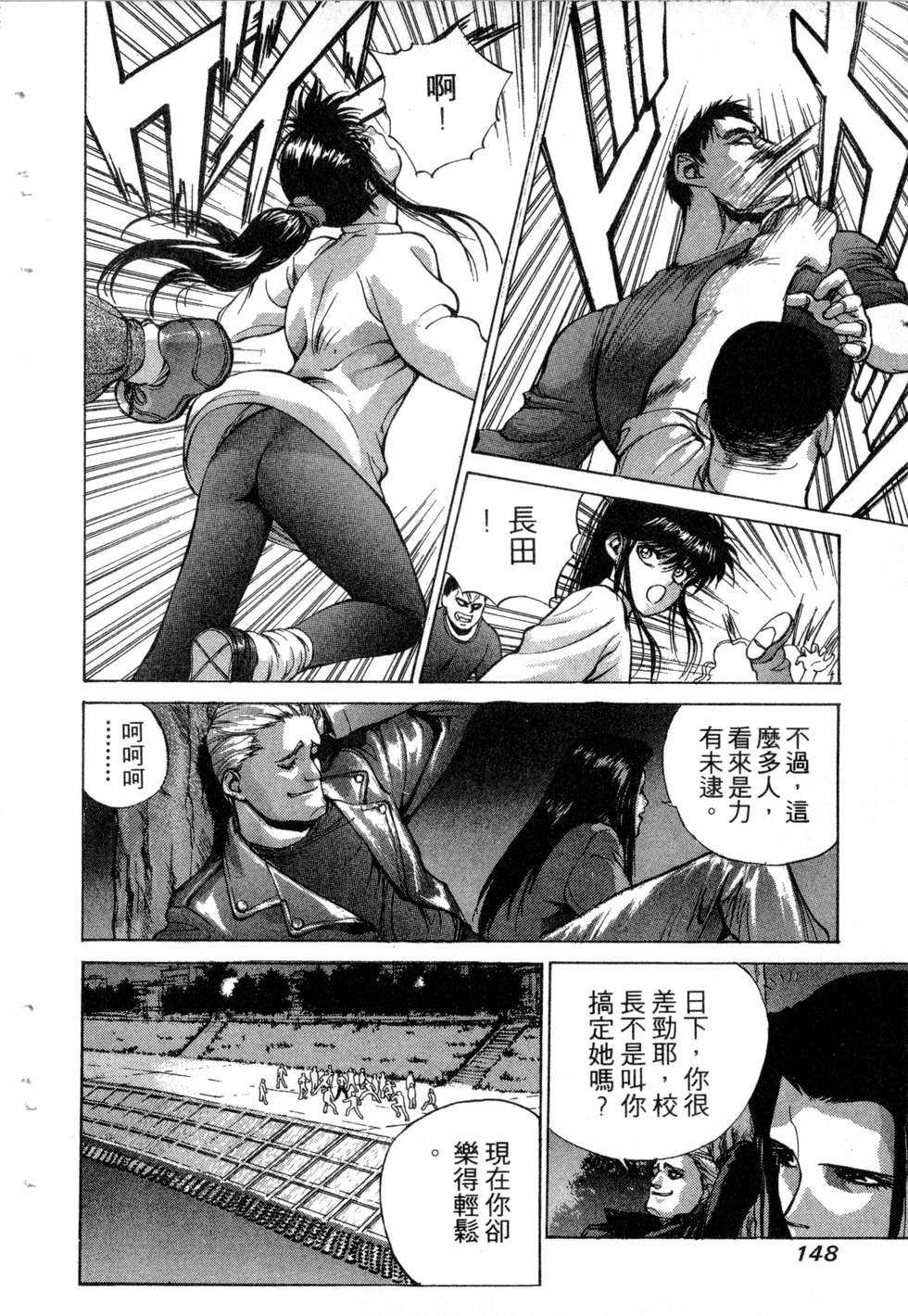 第146页