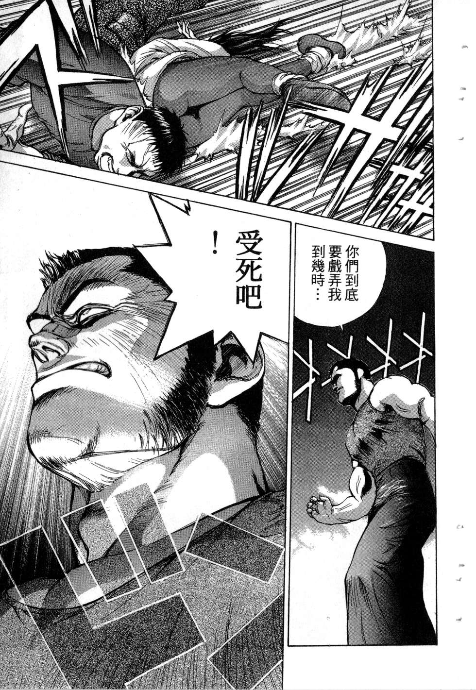 第147页