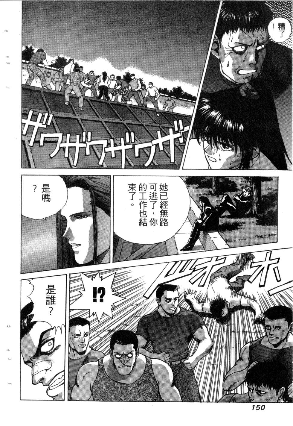 第148页