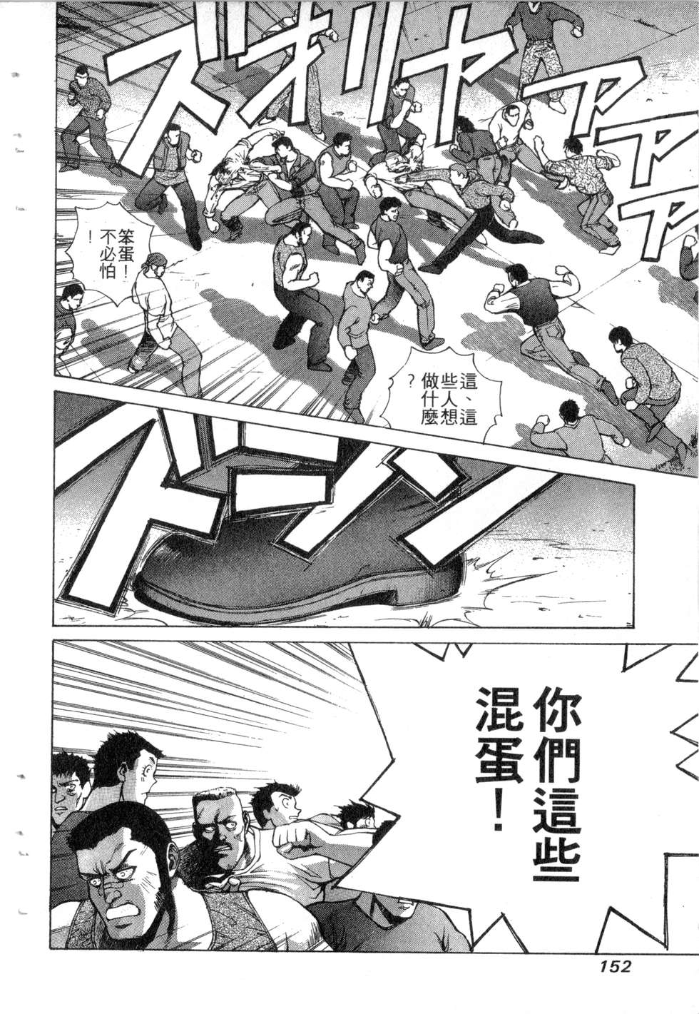 第150页