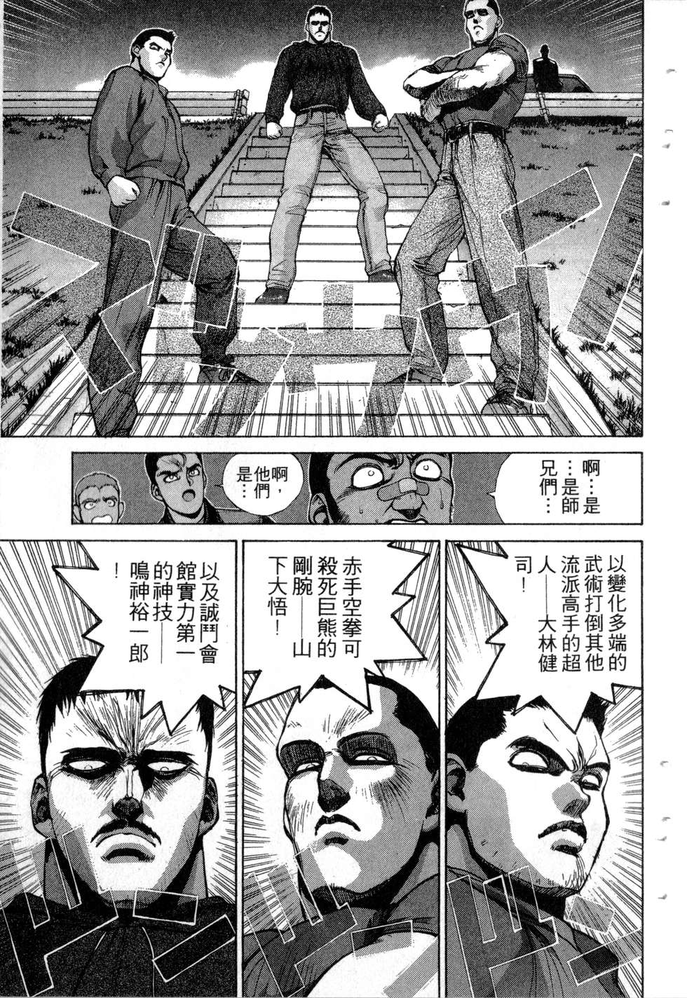 第151页