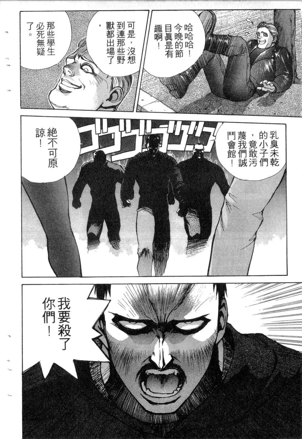 第152页
