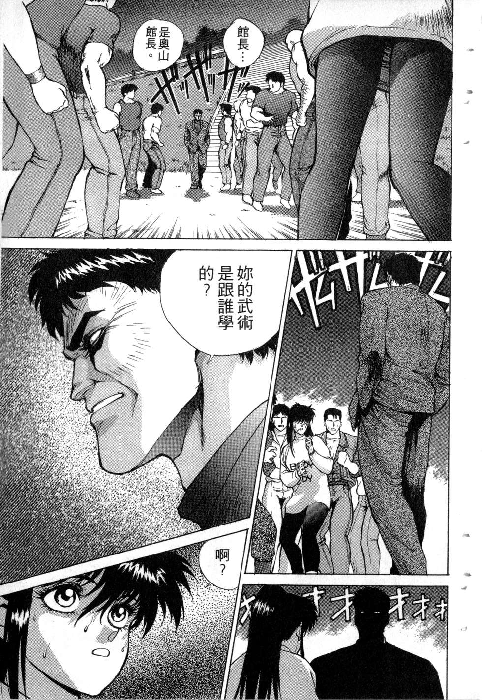 第155页