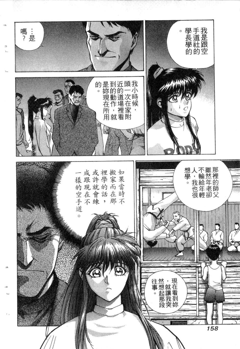 第156页