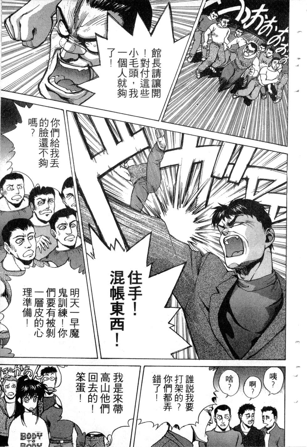 第157页