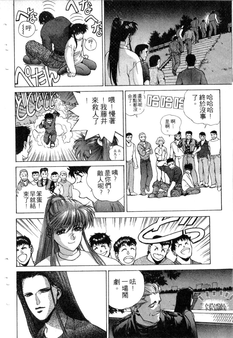 第158页