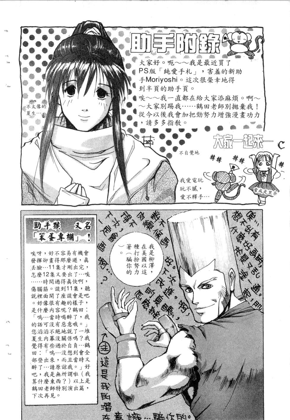 第160页