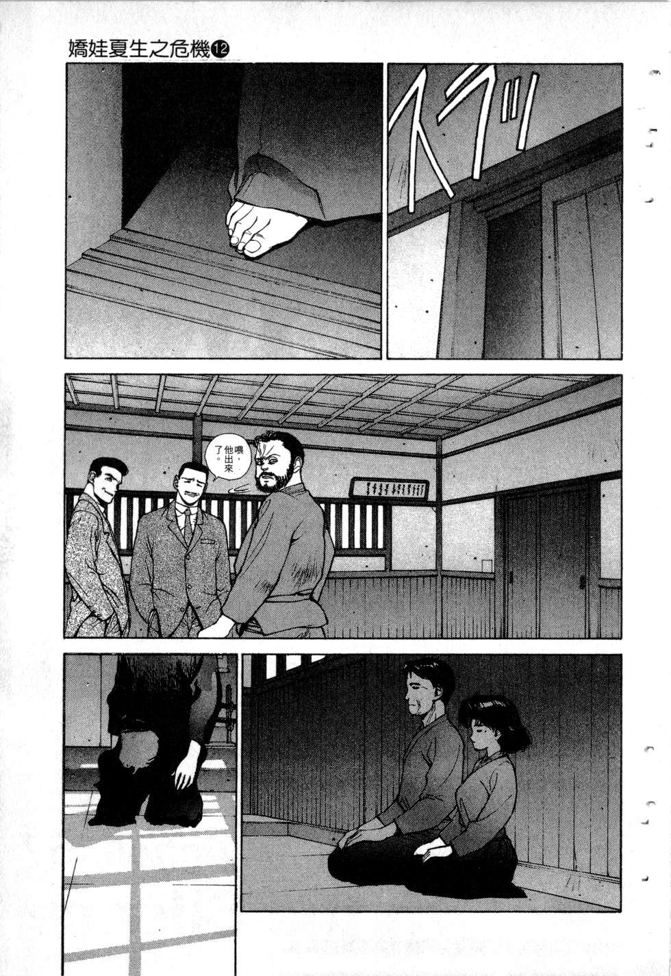 第163页